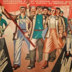 История и мы